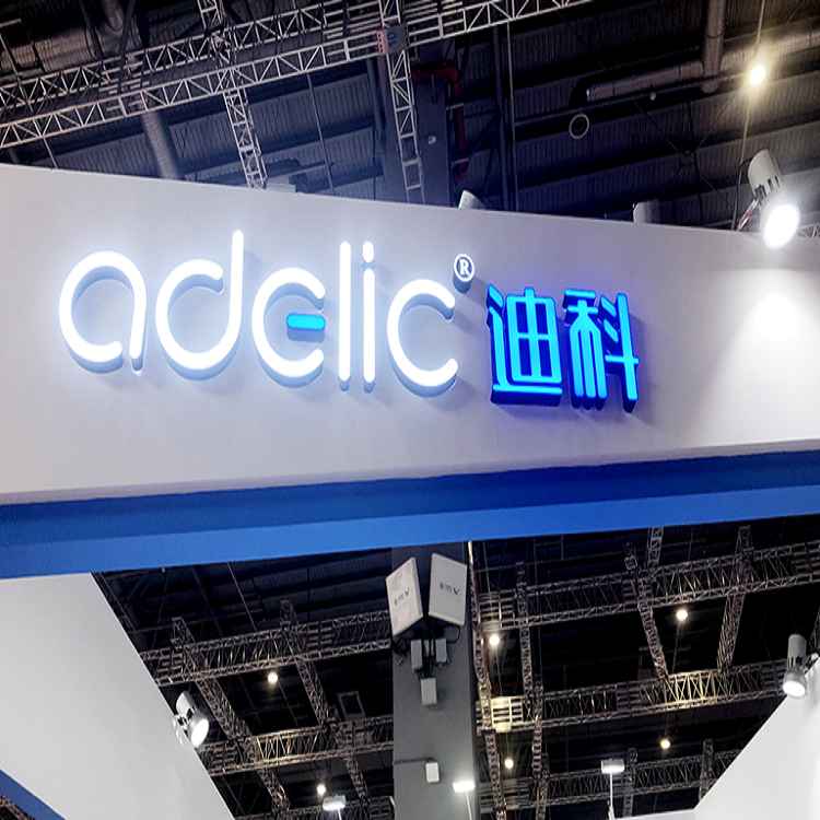 技術(shù)驅(qū)動(dòng)未來(lái) 多元化服務(wù)與創(chuàng)新產(chǎn)品生態(tài)