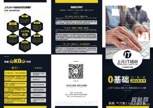 常州Java軟件開發(fā)培訓(xùn) 掌握核心編程技能，開啟計算機軟件開發(fā)職業(yè)生涯