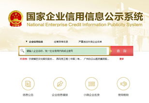 食品人必備工具箱 權(quán)威查詢系統(tǒng)全指南
