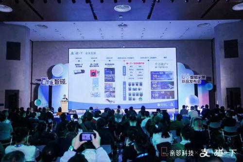 親鄰科技聯(lián)合支付寶舉辦百城智碰暨U6智能門禁新品發(fā)布會(huì)，開(kāi)啟智慧社區(qū)無(wú)感通行新篇章