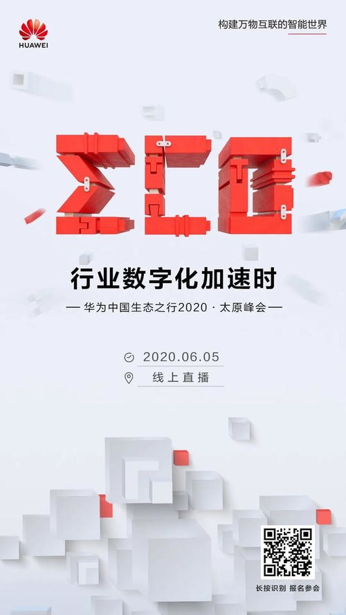 新基建時代，一座數(shù)據(jù)中心如何托起數(shù)字化新城的創(chuàng)意未來