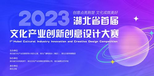 東楚網(wǎng) 數(shù)字文化創(chuàng)意內(nèi)容應用服務的引領者與實踐者
