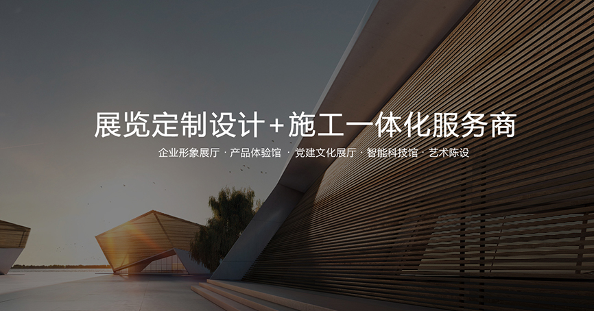 展廳靈魂工程師 數(shù)字文化創(chuàng)意內(nèi)容應(yīng)用服務(wù)的獨特價值